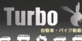 Turbo Bee